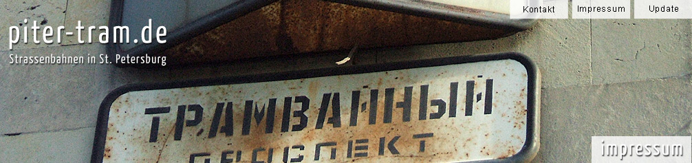 Banner_Impressum_klein