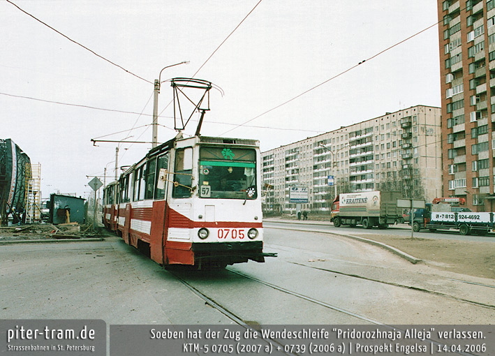 0705+0739-Prospekt-Engelsa