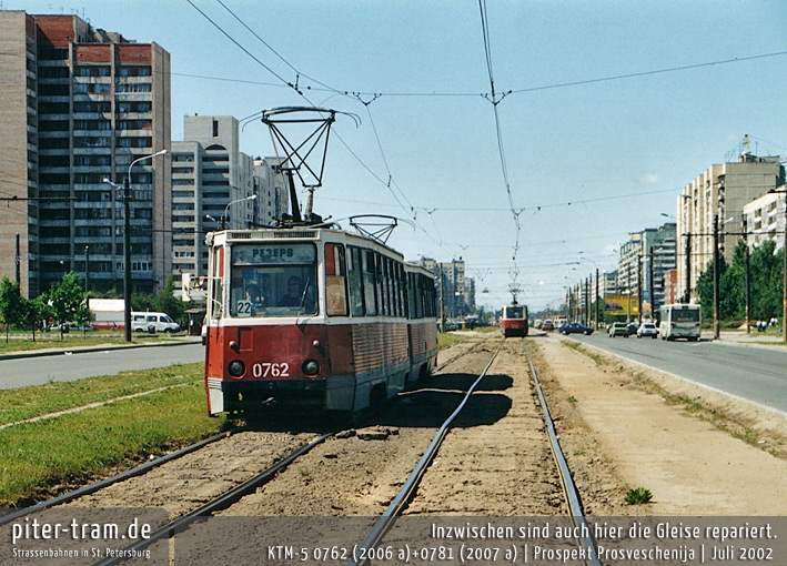 0762+0781-Prospekt-Prosvesc