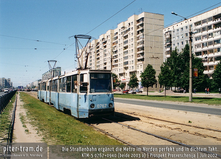 0767+0940-Prospekt-Prosvesc