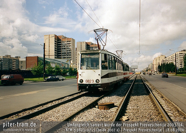 0823+0715-Prospekt-Prosve02