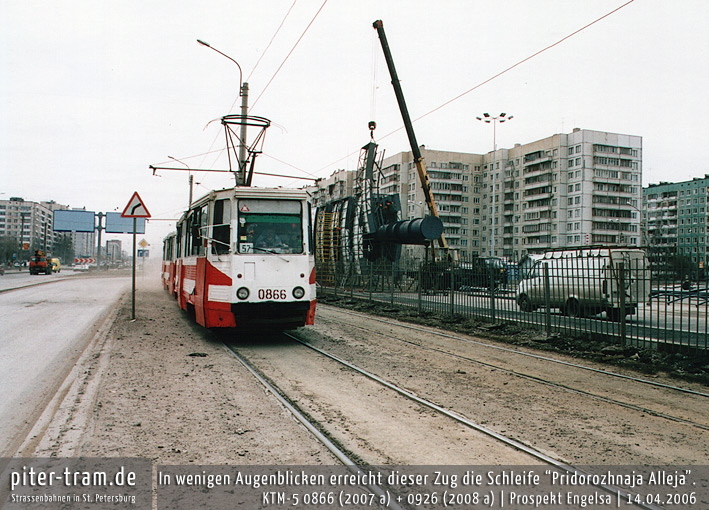 0866+0926-Prospekt-Engelsa