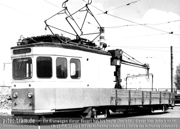 PSK-37-unbekannt
